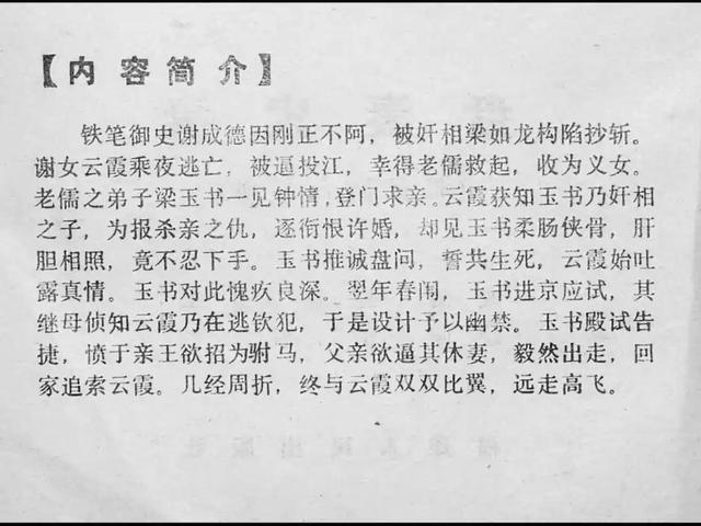电话亭 里番动画 我还没有学会回答这个问题