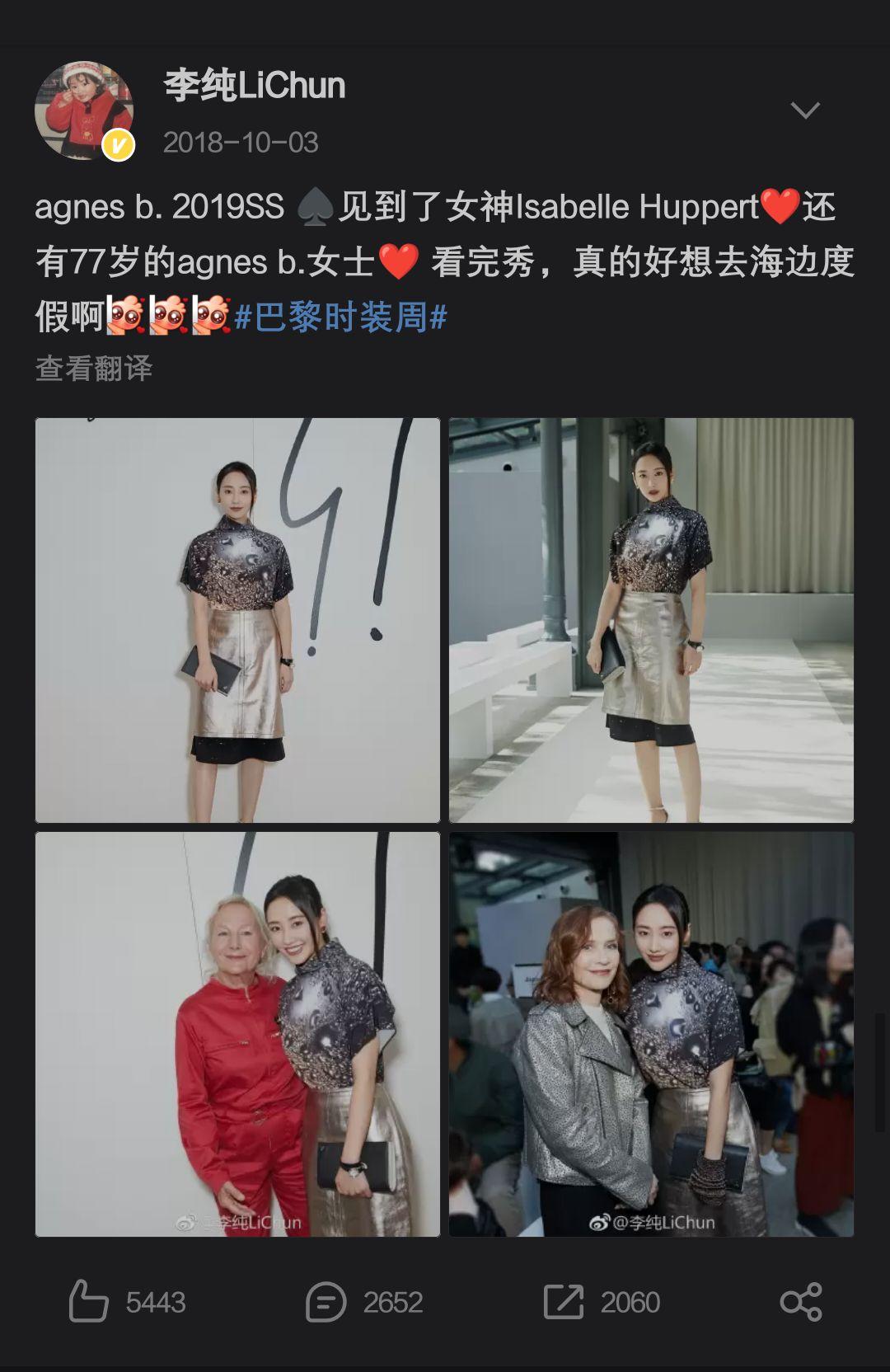 直接小马拉大车 mp4 