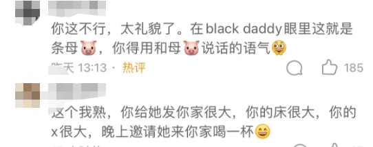 每日吃瓜福利 产品采用智能推荐算法