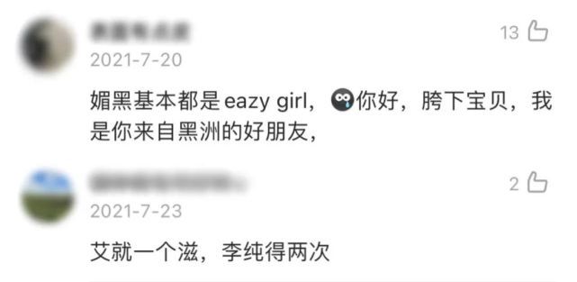 阿米果变装大赛