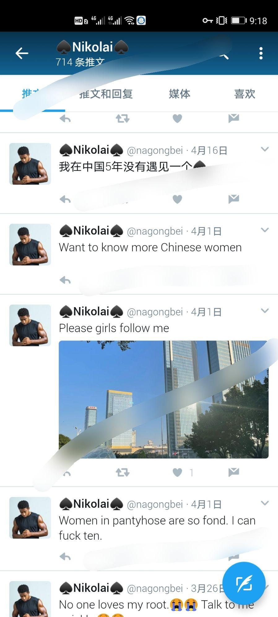 火影忍者迪达拉本子