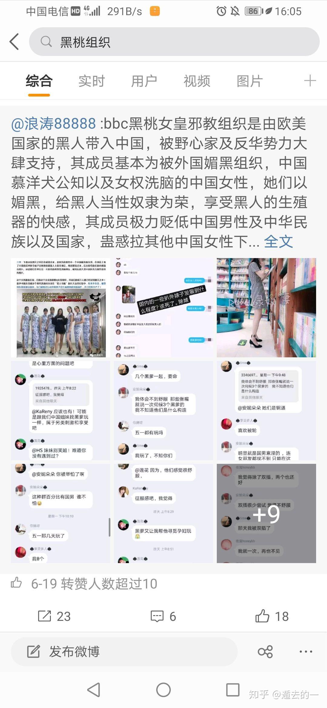 苏畅是谁 苏畅更偏向务实与逻辑