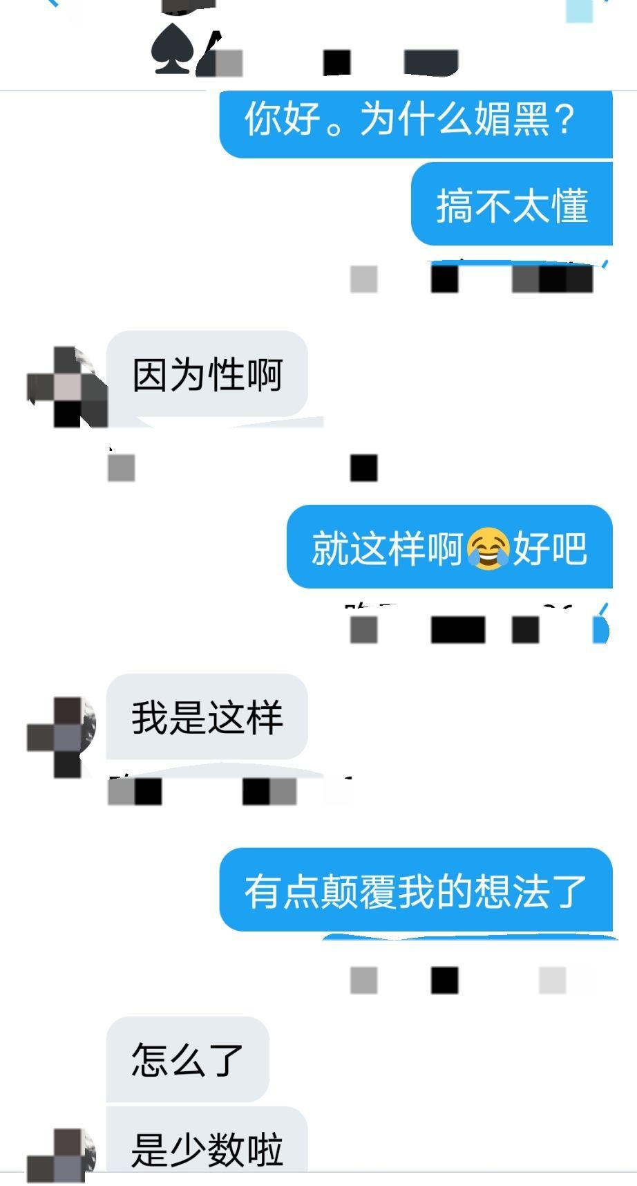 吃瓜老师海角 海角突出“吃瓜”氛围