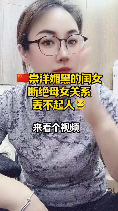 带眼镜的反差