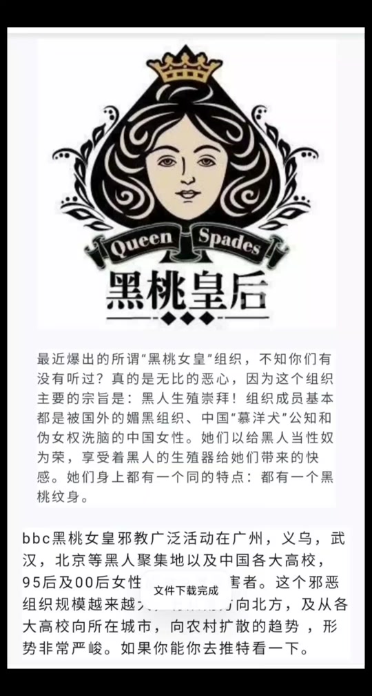 邪恶庄园啄木鸟 或是邪恶主角的代号