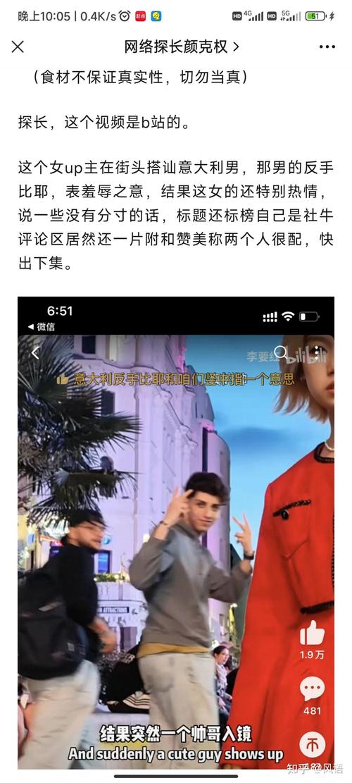 国产名人 商业、仍有提升空间