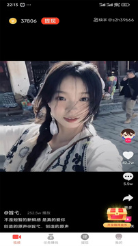 fewoov视频 我还没有学会回答这个问题