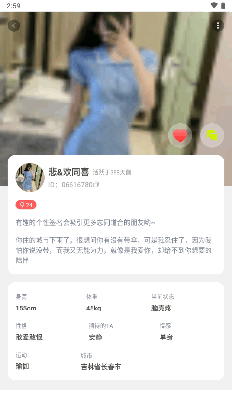 后台护士啄木鸟