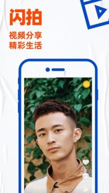 除blued外还有什么软件