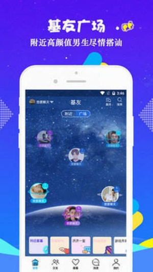 中国VODAFONE喷浆