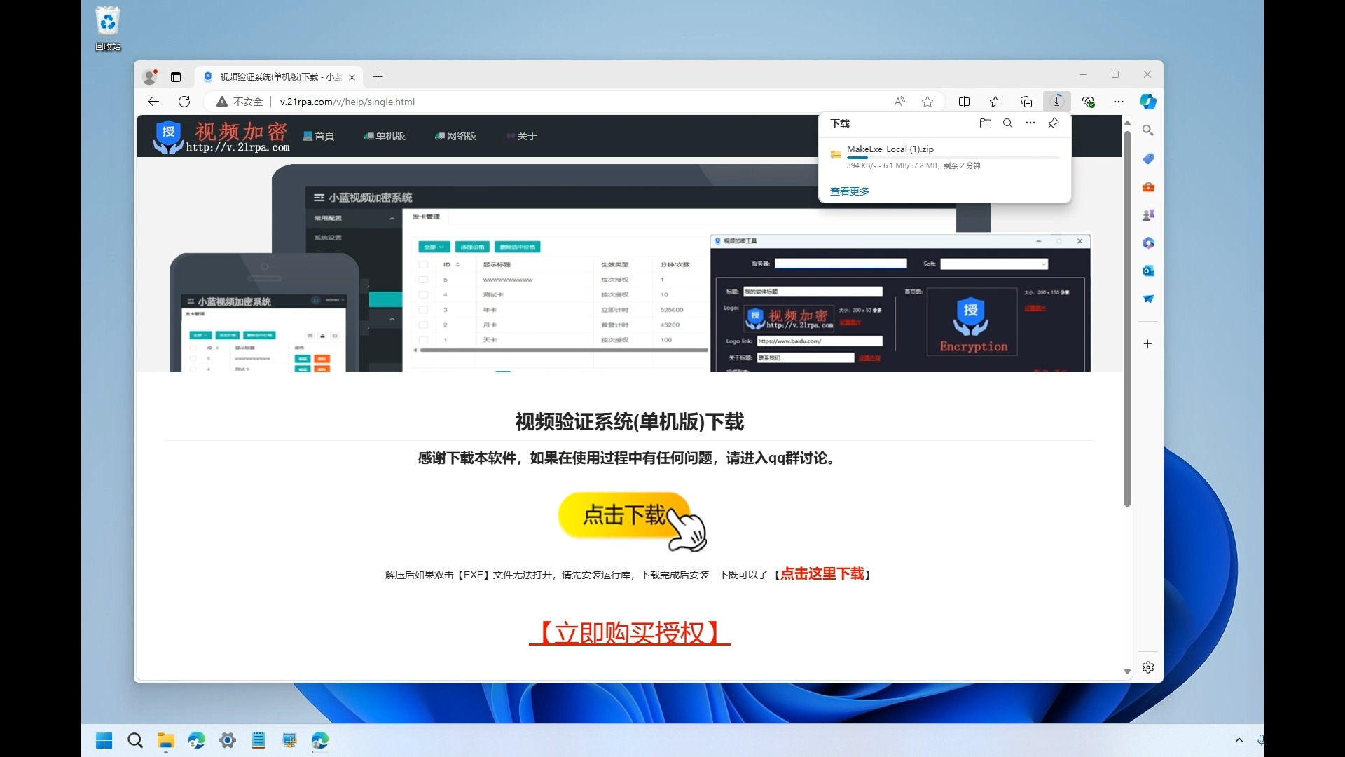 视频发布页最新