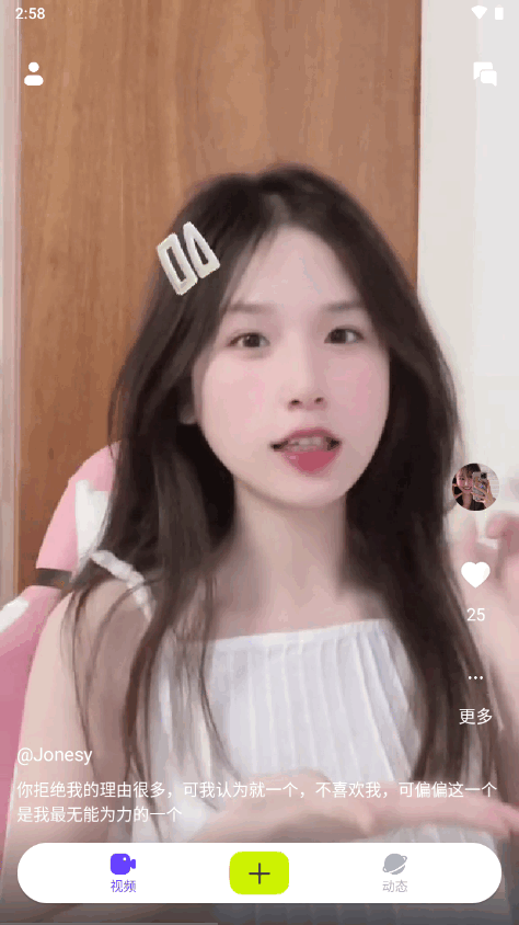 高清不卡日本v二区在线