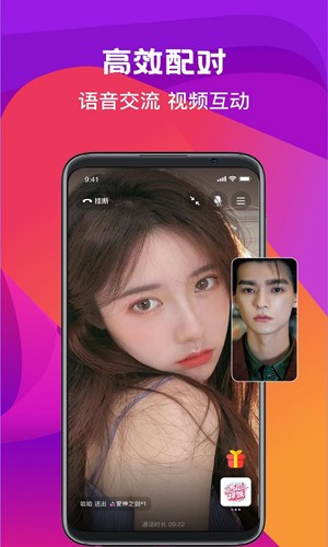 无限听山 无限听山具体用途等)