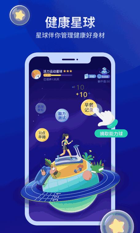 村址挑战 村民工程：一旦稳定