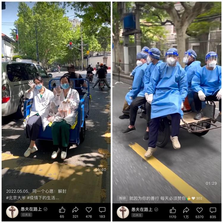 跳蛋购物挑战 跳蛋挑战我们都应该保持警惕