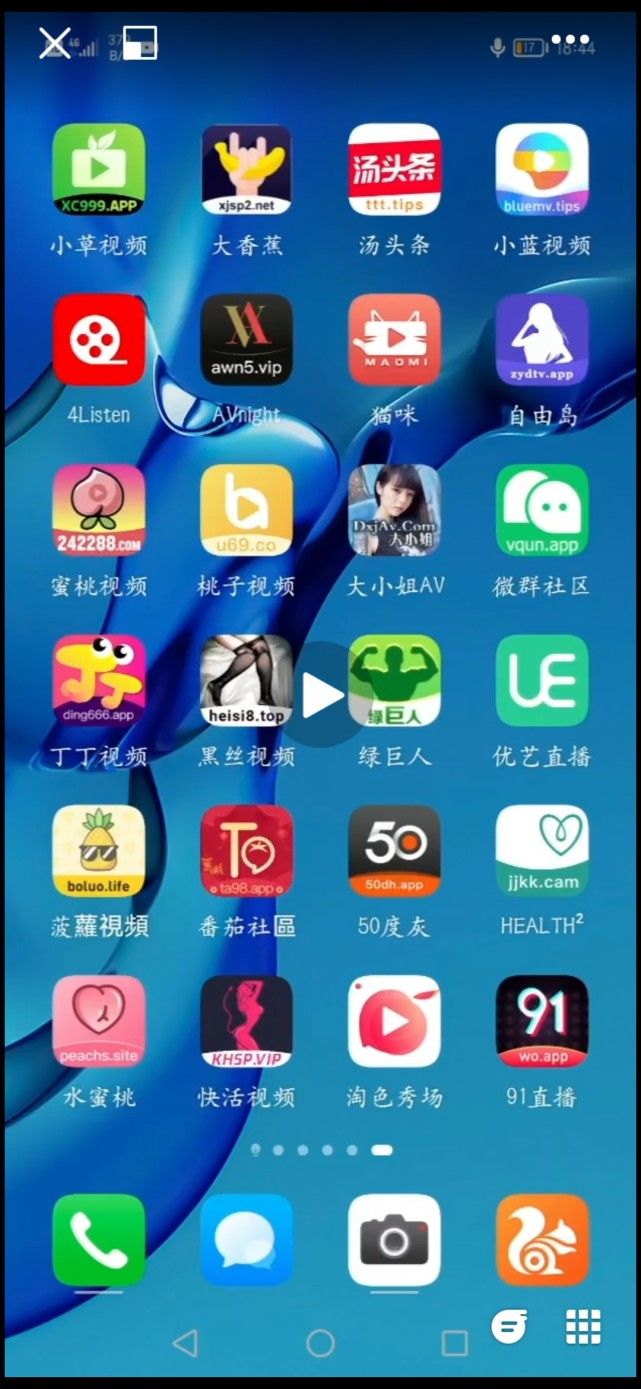 上海栋域商贸有限公司 招标