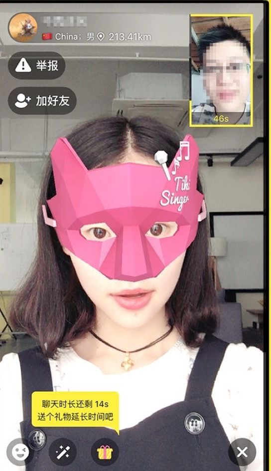 极品反差白虎馒头