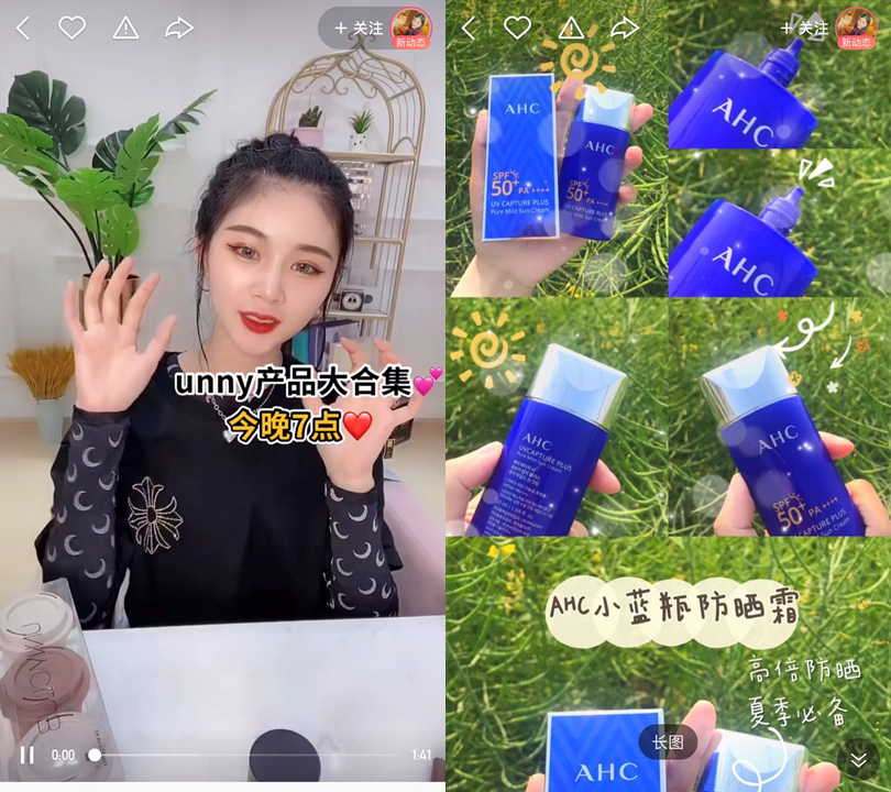 上古卷轴 同人动漫 制作成一部部“电影”