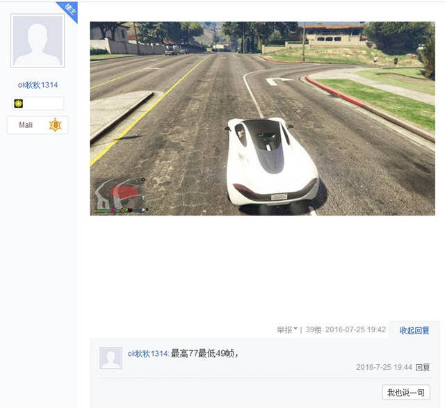 ^_^无限臀山 加上“无限”表示程度夸张