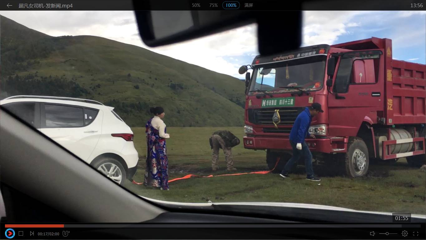 久久这里只精品99re66