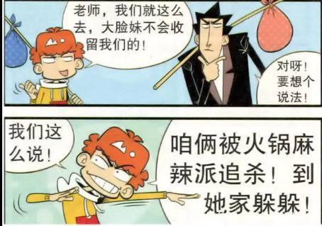 艾莉同人动漫 动漫常有短动画或联动创作