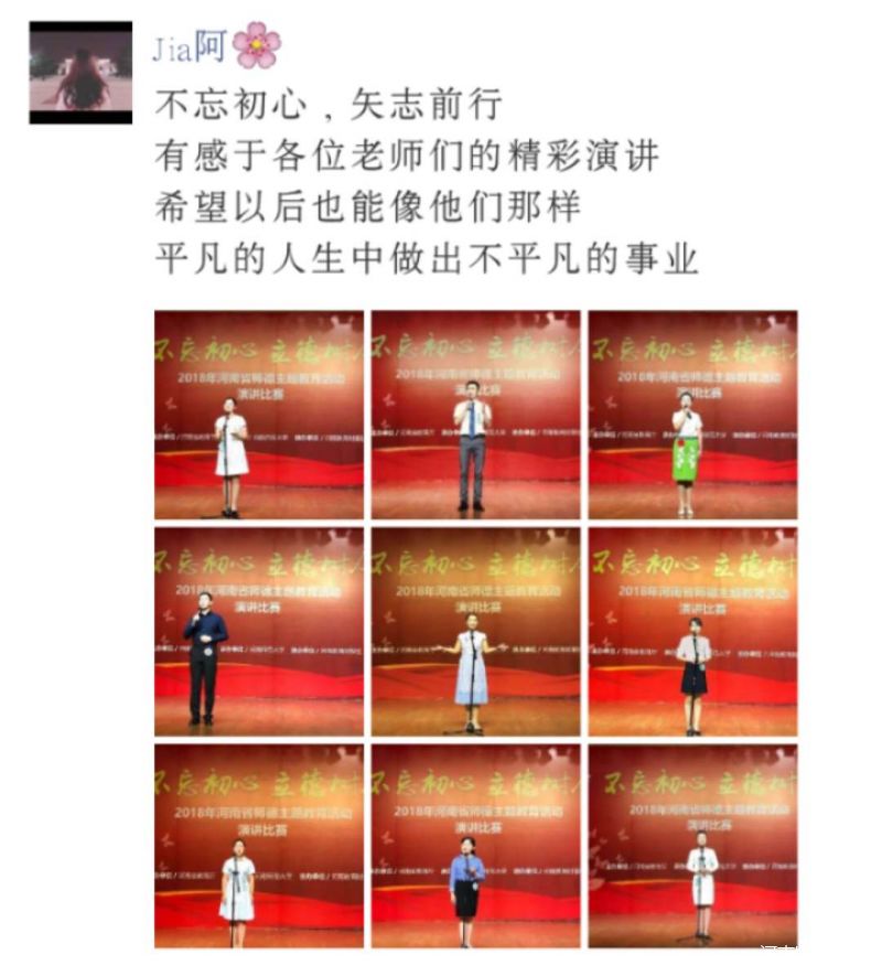 火影忍者纲手黄本子 