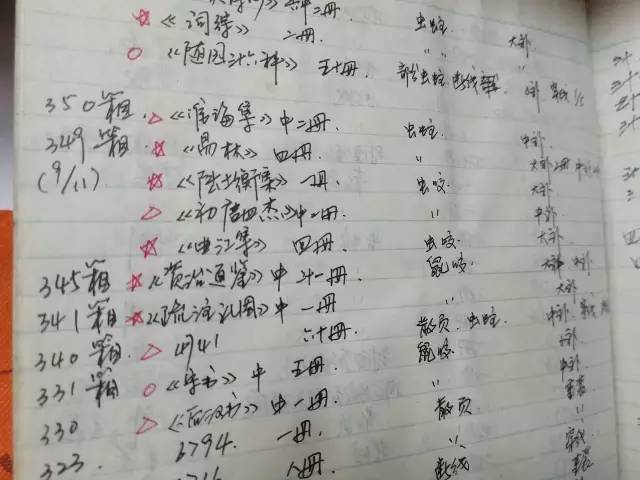 南京柯思锐电子科技有限公司 招标 尝试联系其采购部门