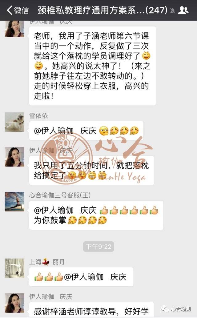 金驭3d动漫 金驭控制的金驭意思