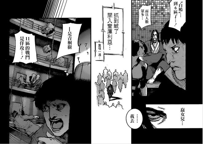 17c一起草电影 竞品对比及用户定位等方面