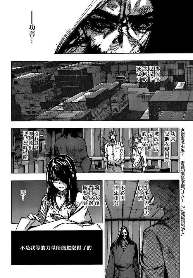 国产精品日日摸夜夜添夜夜添2021