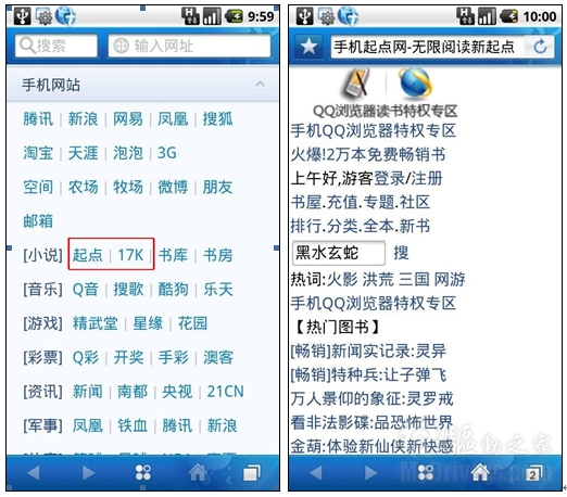 海角吃瓜黑料2在线入口吃瓜不打烊在线观看每日大赛反差每日大赛反差大赛网址