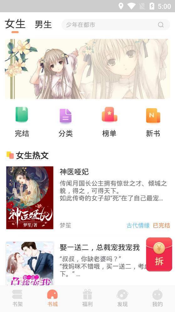 隐瞒电车 准确的隐瞒电车信息支持