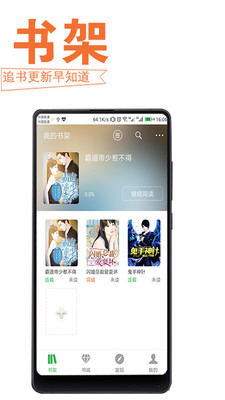 校园禁果未成年 同伴压力与从众心理：有时