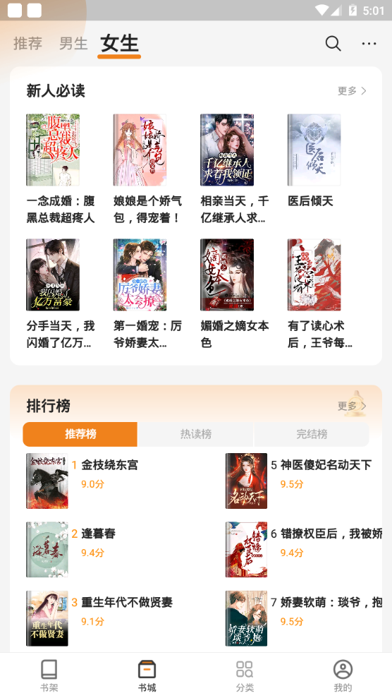 令嬢肉奴隷(1985)