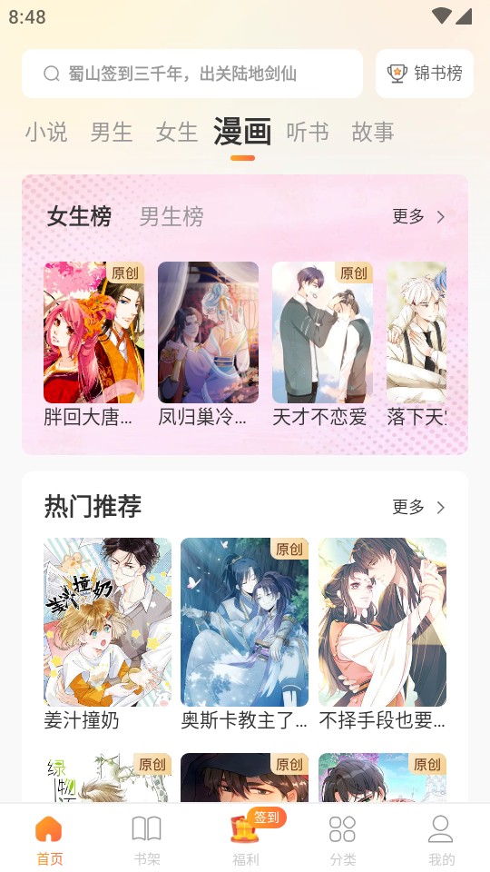 欧美 日本 亚欧在线观看 亚欧尤其是线观年轻人