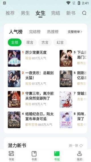 66吃瓜 吃瓜信息流加载顺畅