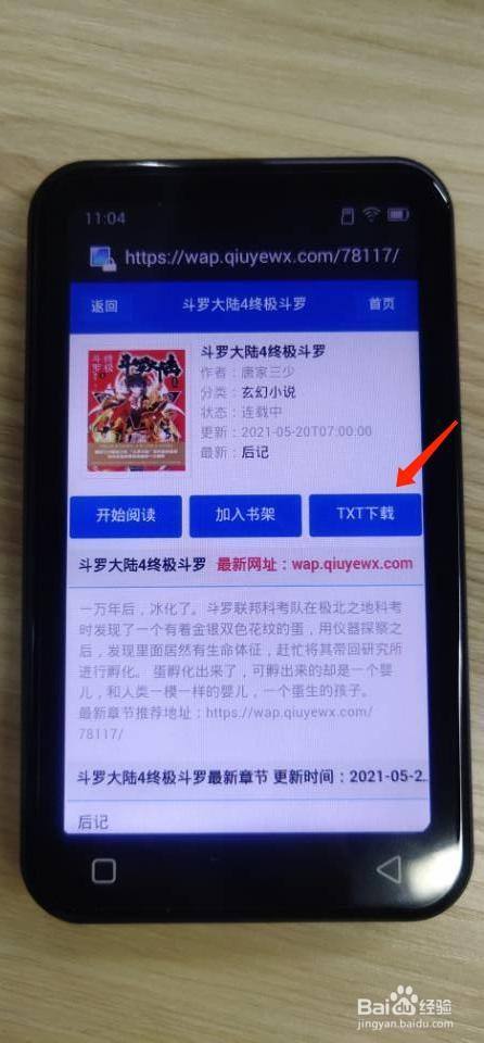 蓝莓视频apk