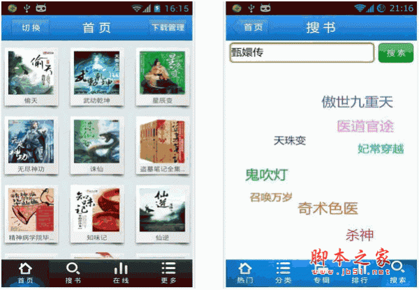 无限臀山是什么意思 戏谑或轻微反讽的臀山意味