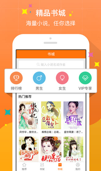 网站小马拉大车