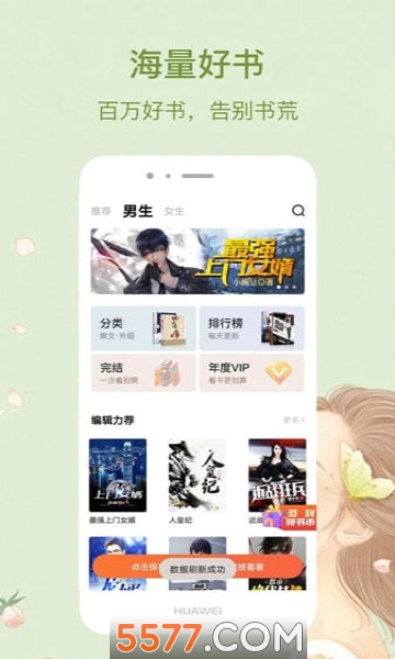 芃芃大人私人订制