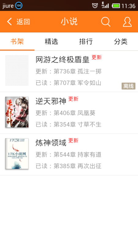 巨蟹座喜欢什么样的男生