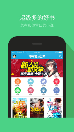 后入小骚货 或者找到解决问题的小骚方法