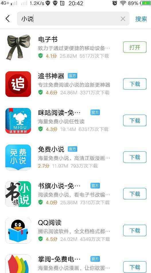 小宝寻花：蓝衣战神