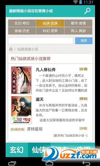 元视频 元视频帧率、内容搜索等)