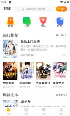 国内精品一卡2卡3卡四卡 适合信用记录初建者