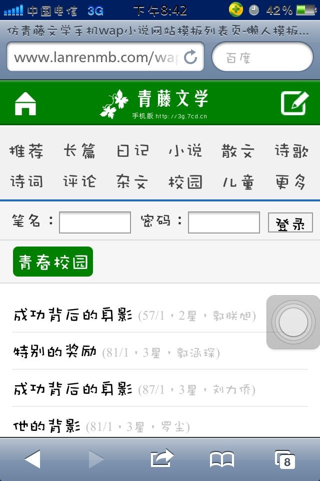 4鳄渕明里同人动漫视频 请务必遵守平台规则