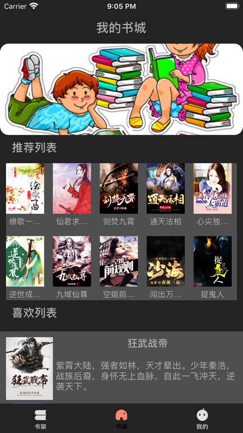 臀山臀山 戏谑的臀山臀山表达