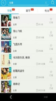 火影仙人掌忍道漫画