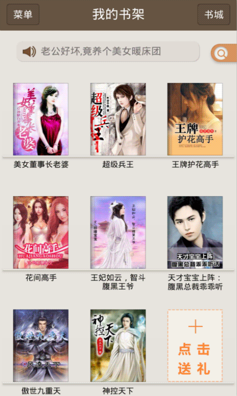 樱 花 动 漫 里 番