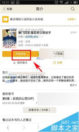 最新视频过年 抖音/快手：主打短视频